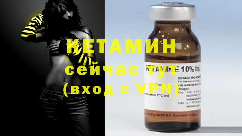 hydra онион  Арамиль  Кетамин ketamine 