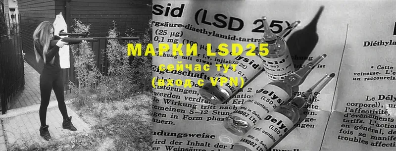 цены   Арамиль  LSD-25 экстази кислота 