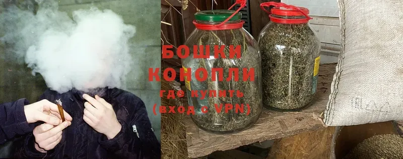 Бошки марихуана Ganja  KRAKEN рабочий сайт  Арамиль 